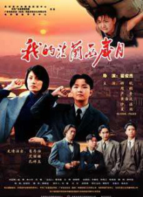变装的妻子